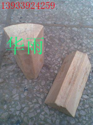 直銷(xiāo)新疆：紅松管道支塊生產(chǎn)廠家//@@烏魯木齊：紅松管道支塊價(jià)格.