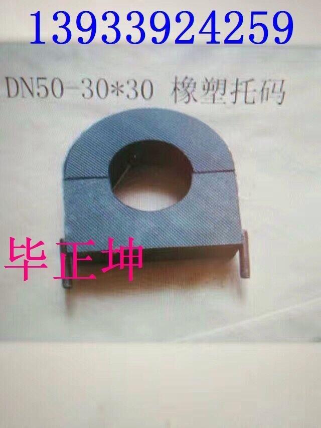 遼陽大型保溫空調(diào)木托  全新報(bào)價(jià)