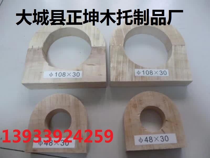 保山 Z 保冷管托木塊  Z全國范圍內(nèi)貨運(yùn) ZZ