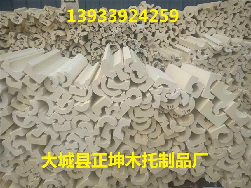 安慶市隔冷型雙用管托  銷售熱線